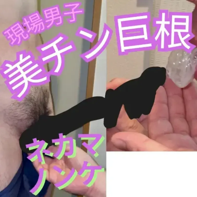 ぺろぺろ、りょーくん久しぶりに復活