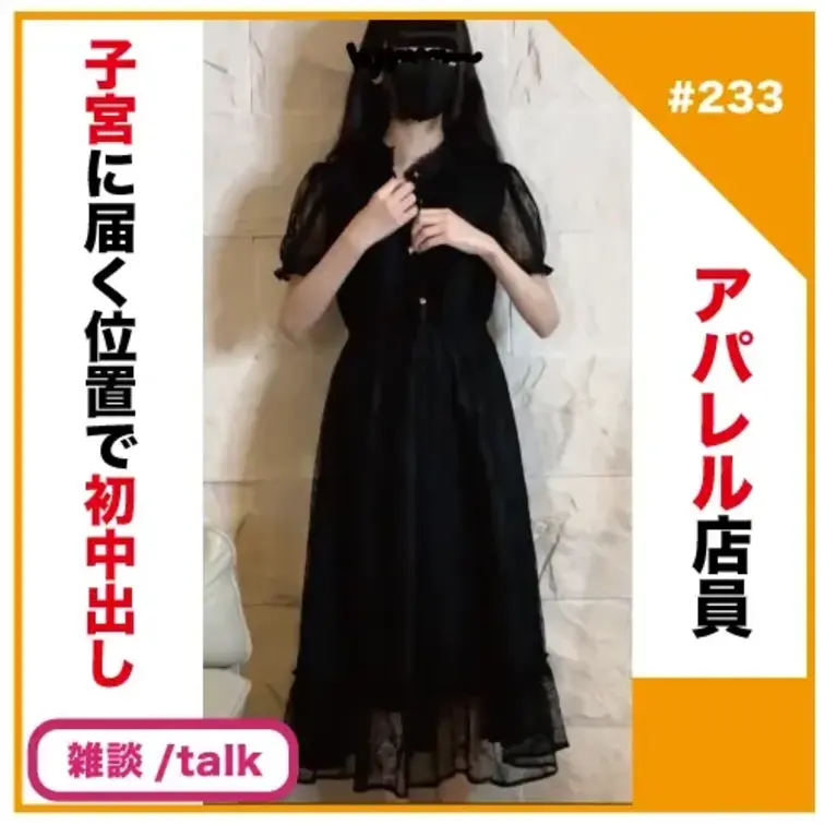 ✅No233の雑談/talk動画

⚠️「トーク」と「本編」で分かれています。 

↓↓撮影秘話
https: