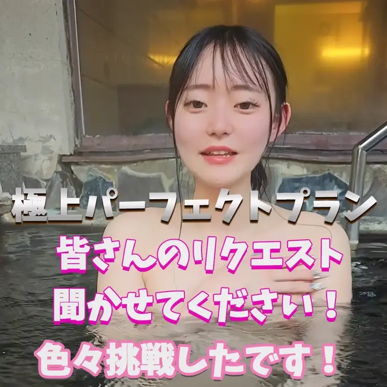 いつも見ていただいてありがとうございます！