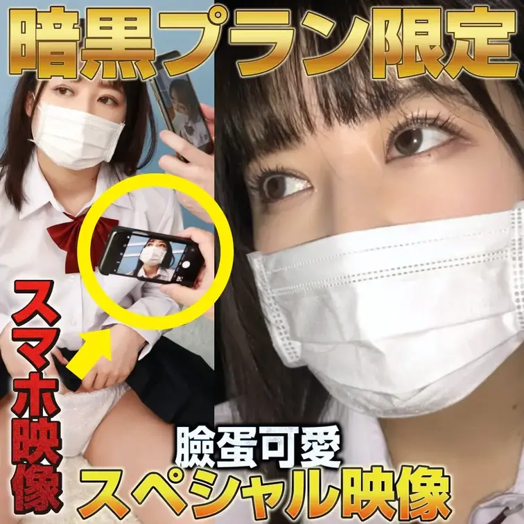 本編はこちらです↓
The main content is here.↓
正篇在此↓
https://myfans