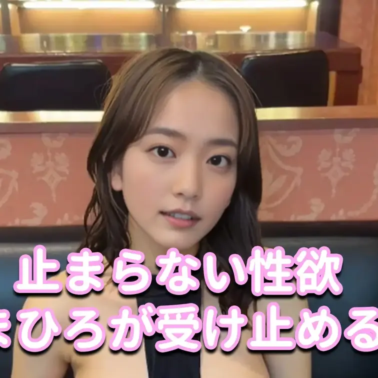 止まらない性欲…まひろが受け止める🍌🍌🍌

※撮影許可を得ています。
 ※規約により陰部に一部モザイク処理をしてい