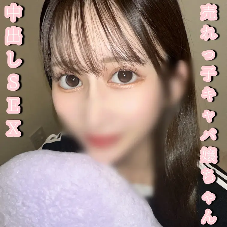 売れっ子キャバ嬢のセフレちゃんのお家に遊びに行ってまったり生ハメセックス

たまたまこの日予定なくなったから5年セフ