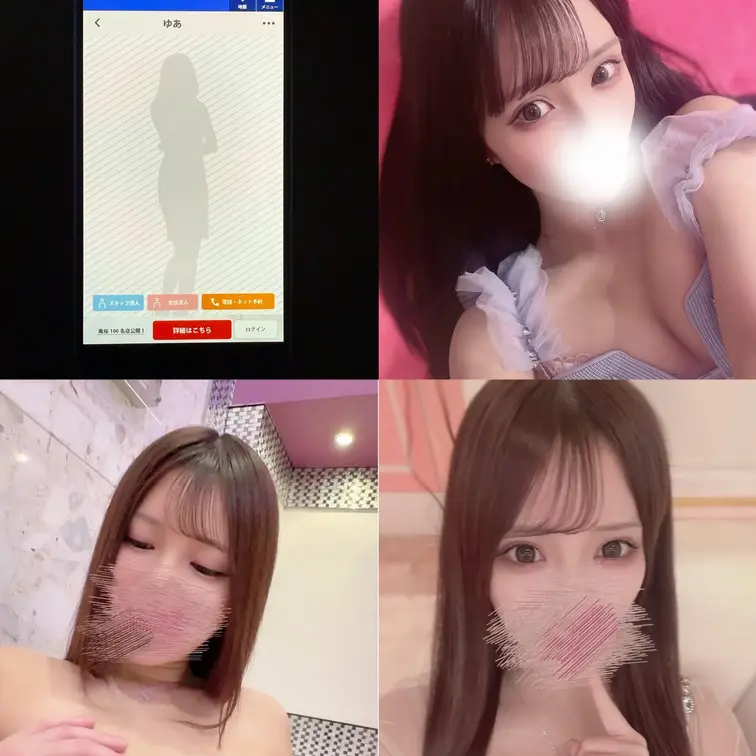 特別DL可能デリヘルにて、追撃のゆあちゃん。。
※単品購入された方限定※➕風俗王プラン1ヶ月以上継続の方
いいね、保