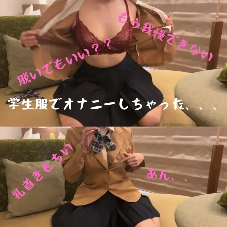 コスプレは似合っちゃうの♡