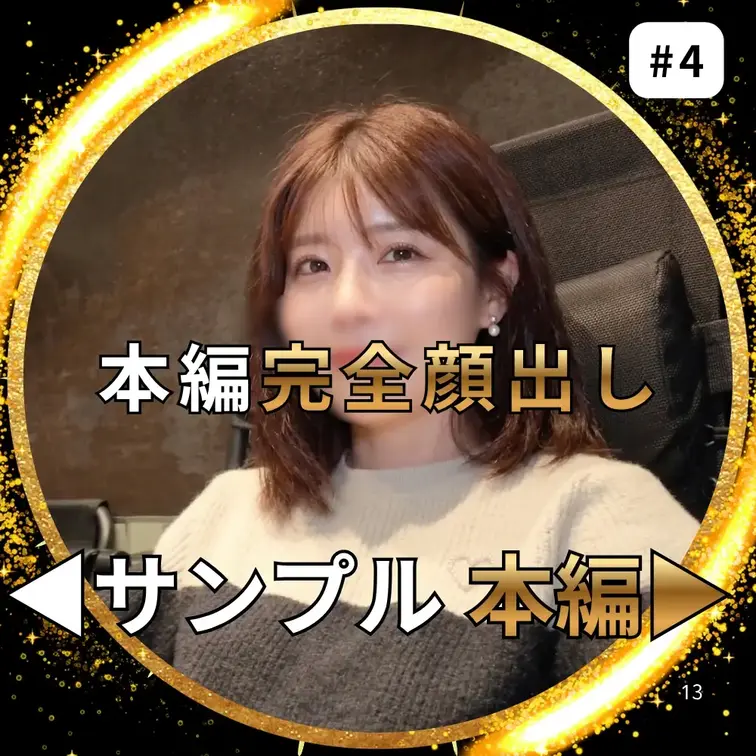 28歳のガチ人妻と密室サウナでイチャラブ...

👇本編フルバージョンはこちら 
https://myfans.j