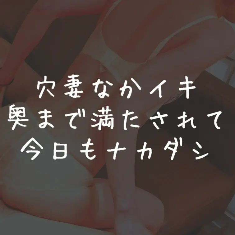 「いいね」｢保存｣嬉しいです🥳 シャワータイム前にちょっとのはずが気付けば最後まで🙈💕終始バックで手抜きな婚外さんだった