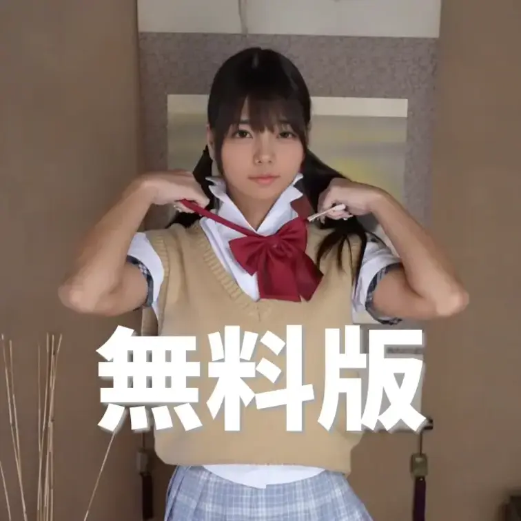 【無料版】全部見たい人は
➡️  https://myfans.jp/posts/1e7270b6-4707-461b