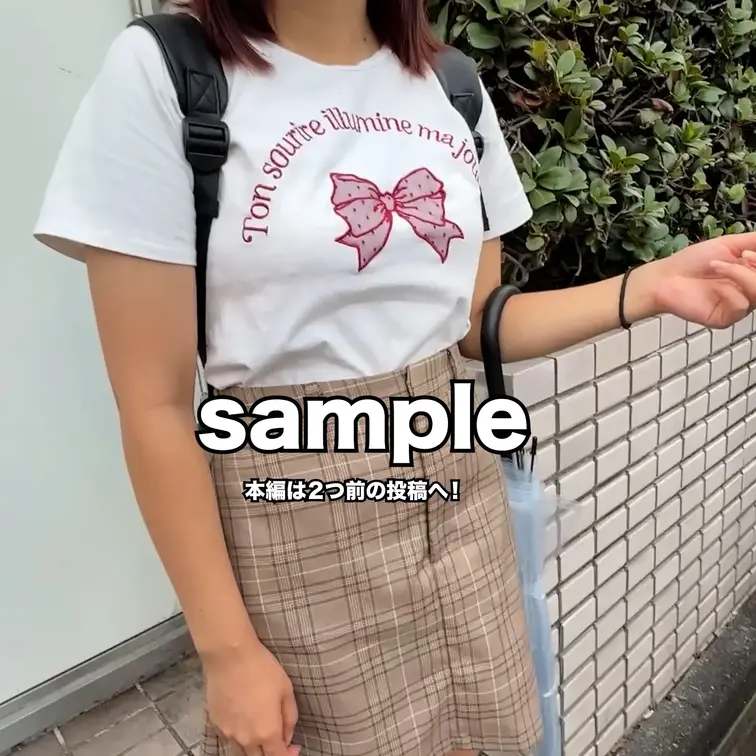本編は2つ前の投稿へ！