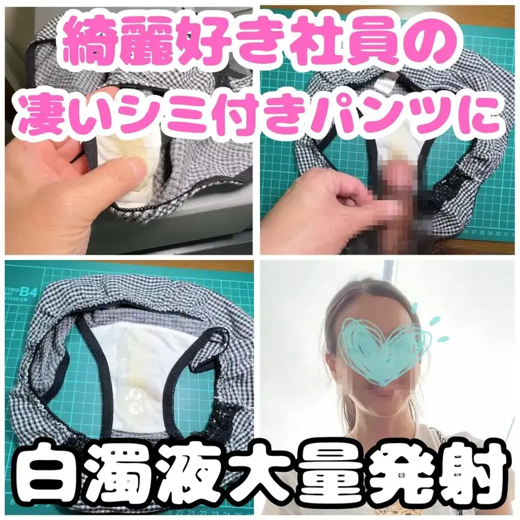 社内で一番きれい好きなひなのちゃん。
机の周りはすごくきれいにして整理整頓されています。
しかし彼女が急な出張用に置