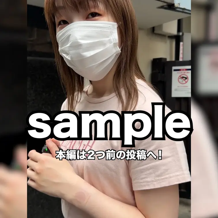 本編は2つ前の投稿へ！