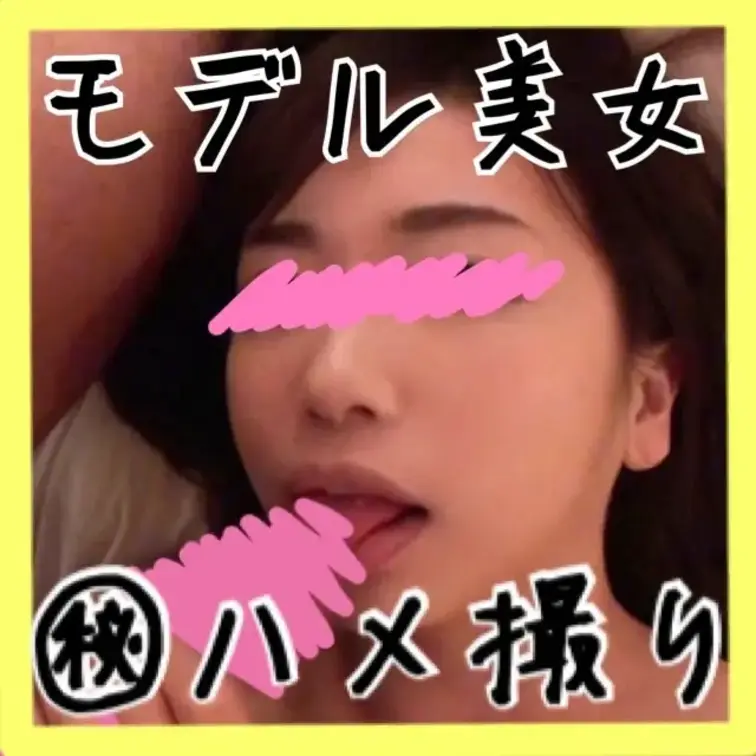 🟨本気の激ピスで連続でイキまくってるｗｗ