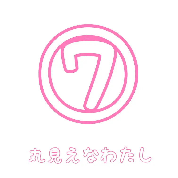 Jカップ丸見えな
恥ずかしすぎる写真と動画です…💦

今の私の全力をたくさん詰め込みました😖

前回よりもJカ