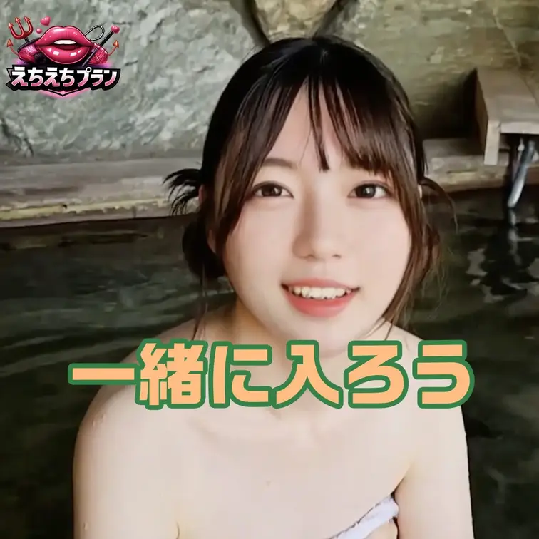 一緒に汗を流しませんか？
