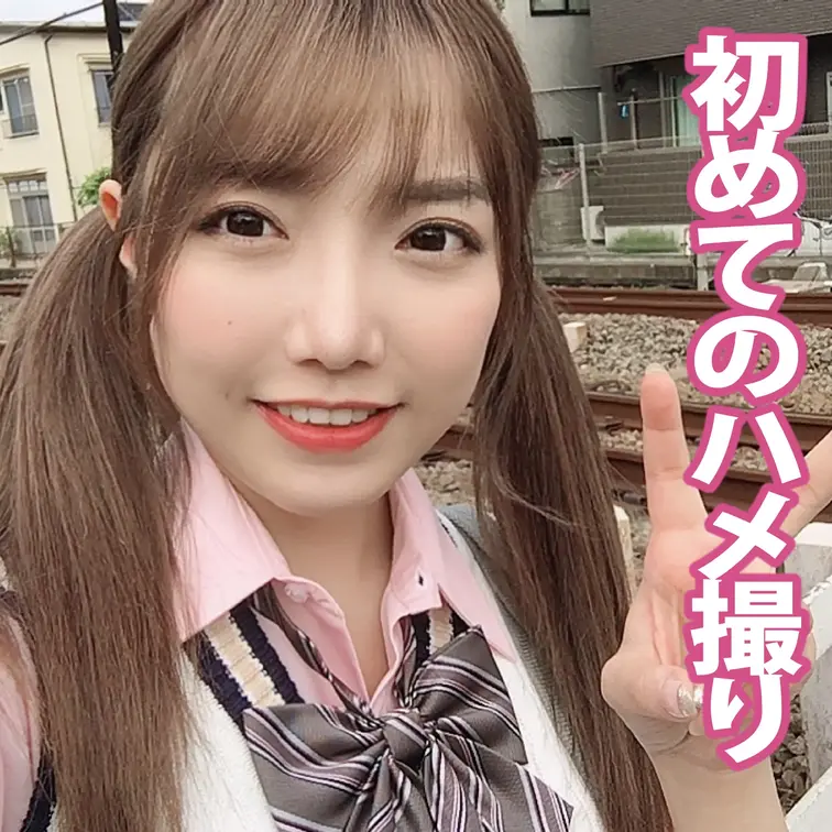 出会い系アプリで知り合いました。
笑顔が素敵な彼女。
いつもニコニコしていて雰囲気がいい。
最近彼氏と別れたばかり