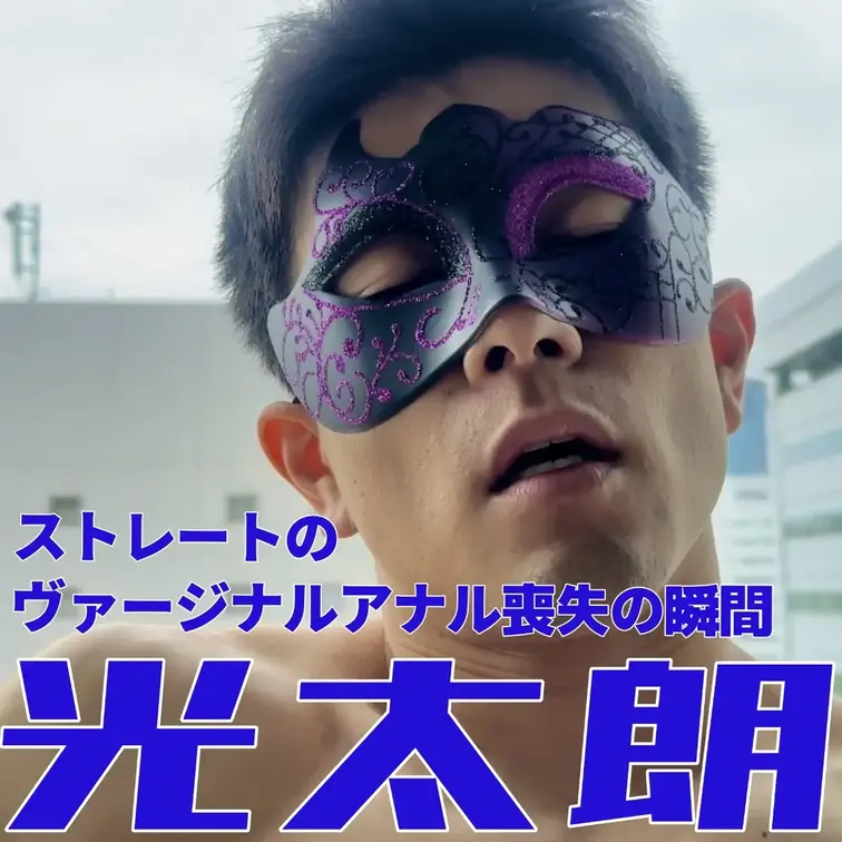 ⭐️過去にSEXした男の中で男前No.1を更新。