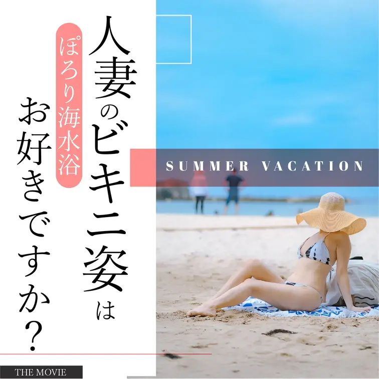 大人の夏休みに行ったよーッ(*´ω`*)ﾆｬﾊ

恥ずかしいけどビキニで…
視線が気になった(￣▽￣;)

海