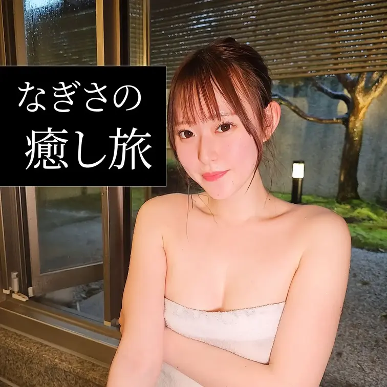 ♨️湯船で、ロケを振り返り✨💖✨

景色を見ながら、今日のロケを振り返ってみたよ♨️
温泉の温かさと、楽しかった思