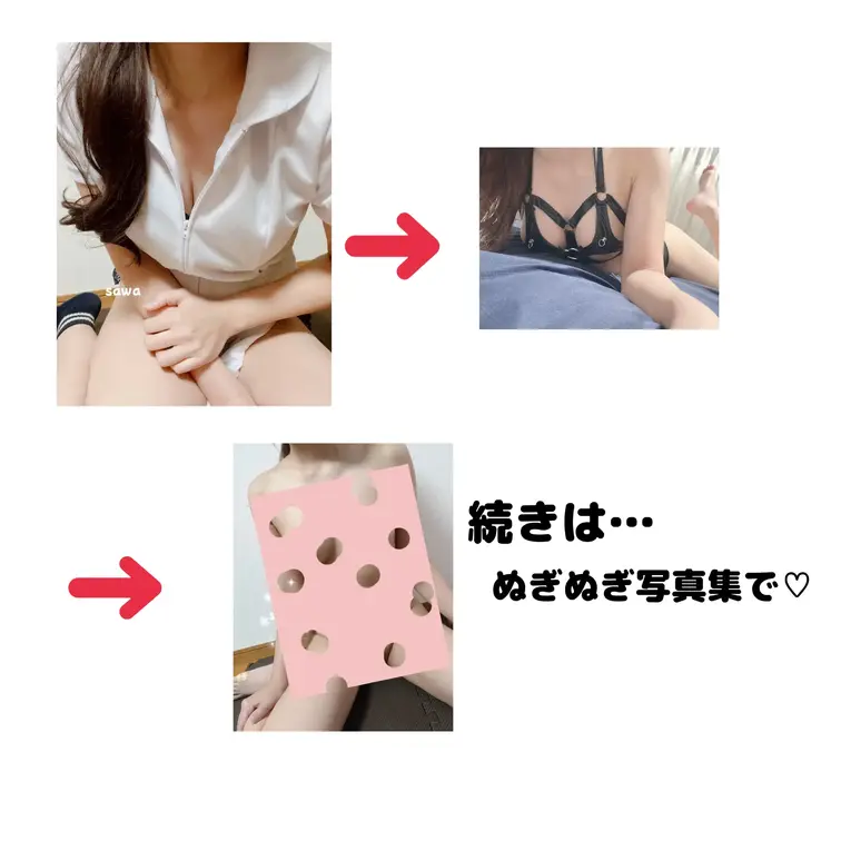 ぬぎぬぎ写真集♡

今までで一番えちえちになったと思います！♡リクエストが多かったヌード写真集♡ 単品販売のみ♡
