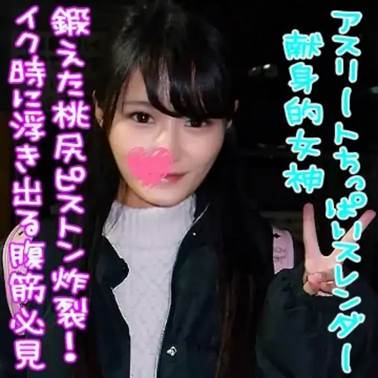 [PR]【♡いいね】と【保存】を押してから動画をご覧頂くと…🎁✨

https://myfans.jp/posts/