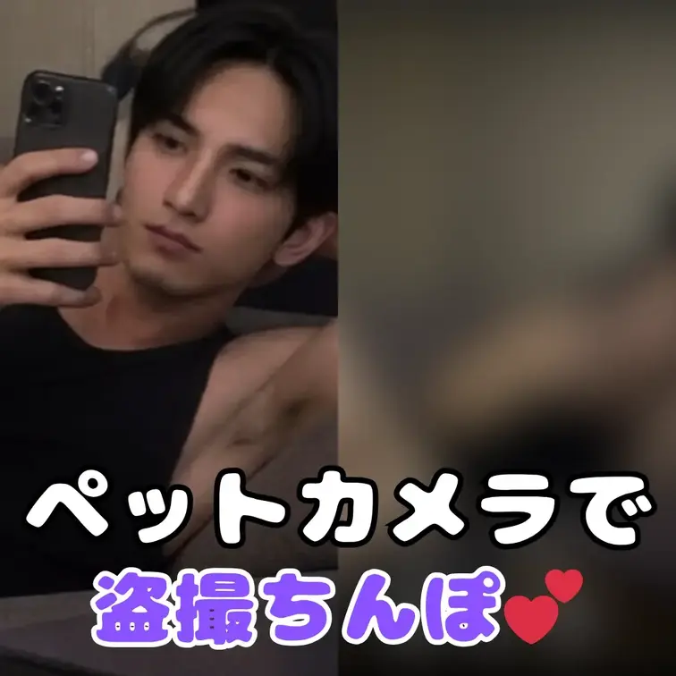 ソファーで下半身裸でちんこ出したまま実家のペットカメラで映ってみましたwwww なんか盗撮感すごいし自分見ててエロ...