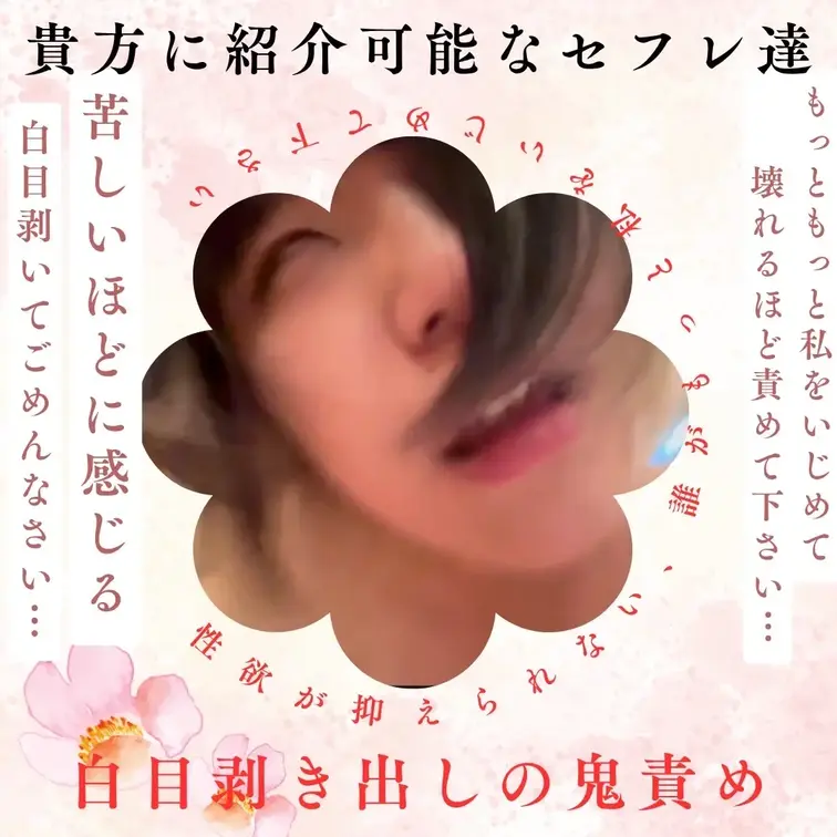 【貴方も会えるシリーズ】 小松菜奈激似！真性ドMるかちゃんが悶絶AV初登場♡
背面騎乗位で小さなお尻をパチン！と叩くた