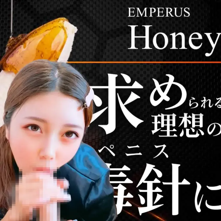 元気になるサプリでビンビンになった
はちみつばなーな🍌を
鼠蹊部マッサージからのじゅぼじゅぼで
スッキリさせていた
