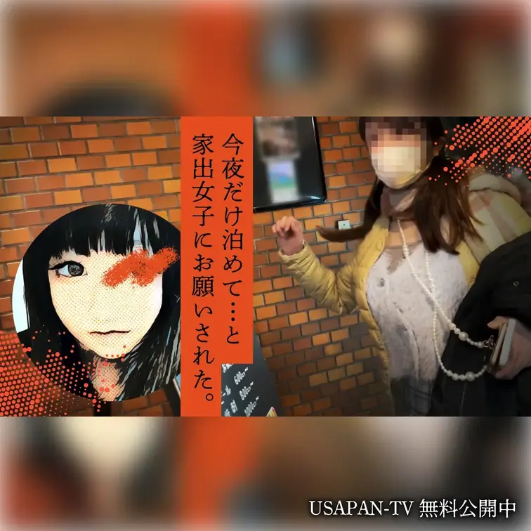 【無料】家出女子が3日間だけ泊めてと誘惑してきた。
急遽会うことになった女子が最寄駅まで来てくれた😎話してみると3日前に家出した切羽詰まった状況。甘い声で泊めてほしい…とお願いされたので泊めてる間はGカップ巨乳を思い切り堪能できるなら…と💕予想以上の爆乳をぶるぶる揺らせる立ちバックから夜中の２回戦では仁王立ちフェラから再び挿入！

ボカシ無しの本編はコチラ⬇️
https://myfans.jp/posts/73170443-e538-4b98-9d5e-b22db2c7b582 (1/2)