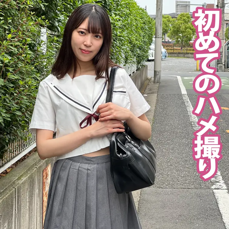 いつもニコニコしている彼女。
とっても恥ずかしがりやで可愛い。
こんな人見知りの彼女は、なぜパパ活なんて…むっつりス