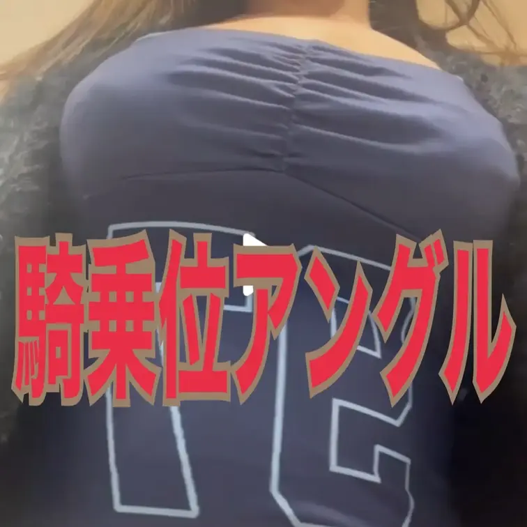 deens妻がまたがると…こんな感じで激しくスイング。何本あっても足りません