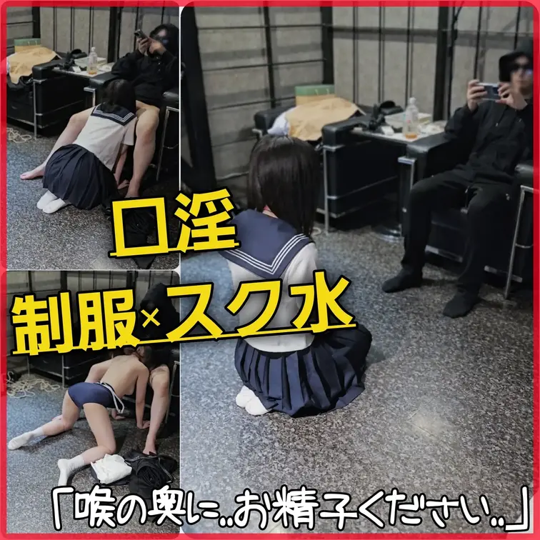 〇ご奉仕

たくさんご奉仕させていただきました

舐めさせてもらえてうれしいです
ありがとうございました

