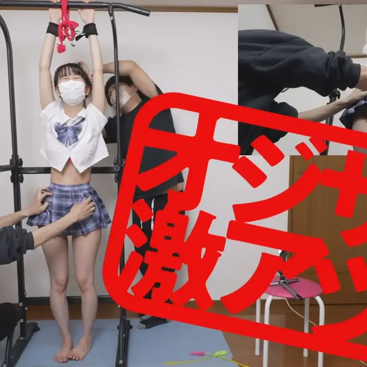 【オジサンイチオシ👍️激アツ作品】小柄ミニマム女子さん、出したい声を抑えようとするも無理無理痙攣昇天（完全オリジナル）


久しぶりに反応が激カワ、激オモシロ、敏感MAXの女子さんの登場！

ぶらさがり健康器具に両手を固定されてからのスタート！

身長が140cmで爪先立ちまではいかないにしろ、位置調整を誤り立ってるのがギリギリの状態（笑）

小道具くすぐりで反応し始め、小さな顔には大き過ぎるマスクから重たい息がこぼれてます。

ライオンの集団に囲まれた小鹿のように、全身をピクつかせてますが顔は笑いが止まらないギャップを楽しみながらくすぐりアタックを続けました。

快楽くすぐりになると、その顔からは想像も出来ない「オンナ」の声になります。

タブーな行為をしているような感覚に陥ったオジサン達、興奮が止まりませんでしたよ！

MP4
11分30秒
0.99GB