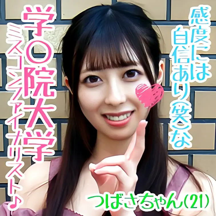 [PR]【♡いいね】と【保存】を押してから動画をご覧頂くと…🎁✨

https://myfans.jp/posts/