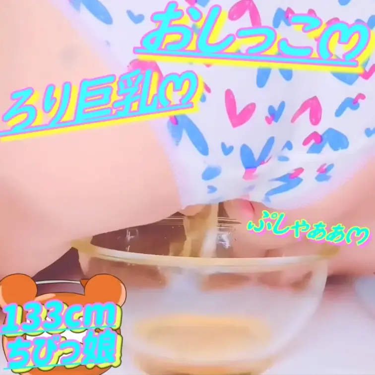 🎒133cm💕ろりෆ‪いみみ💦おしっこがまんおなにー💕2026/07/27(本編)

💦おしっこ注意💦
今日の💕おしがまひとりえっち💕///

🌱公式discordはじめました🌱
プロフィールのクリップマーク📎のリンクからどうぞ🧸

#ろり #ろり巨乳 #ちび #オナニー #小柄 #ミニ系 #ミニマム #チビ #変態 #素人 #個人撮影 #おまんこ #パイパン #おしっこ #放尿 #おもらし #おしがま #太もも #クリオナ #濡れ #おっぱい #巨乳 #美乳 #おへそ #お腹 #乳首 #乳輪 #下着 #ぽろり #パンツ #おしり #手マン #指マン #くぱぁ