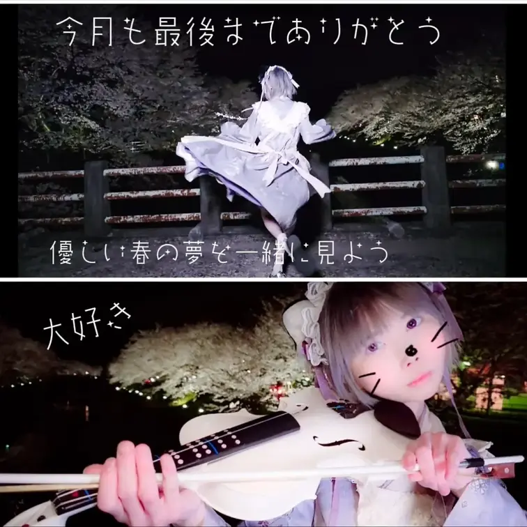 4月も最後までありがとう✨大好き🩷
優しい春の夢をありがとう

こんにちは
りかです
↓昨日書いた投稿がちゃん