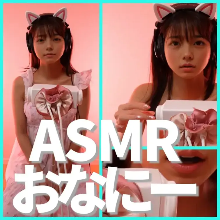 右上の「いいね❤️」を押してから見てくれると嬉しいな☺️

今日はASMRおなにーしていきたいと思います💕