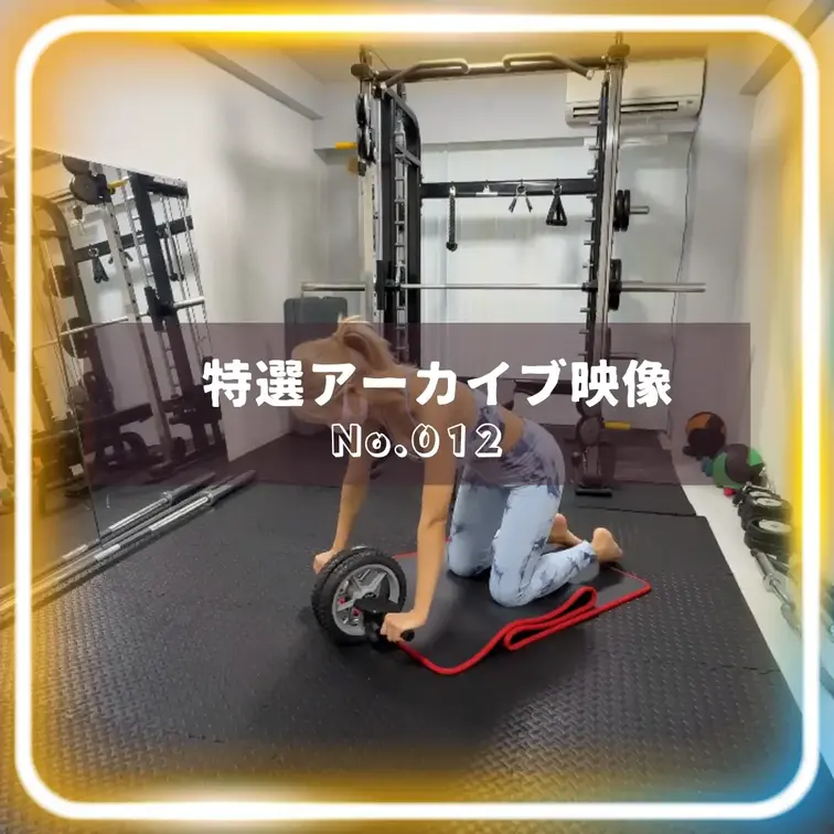 特選アーカイブ映像〜NO.012_全裸アブローラー①