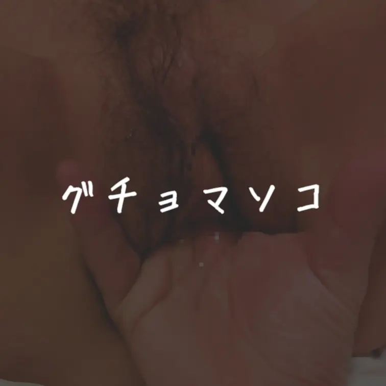 ｢いいね｣｢保存｣嬉しいです🥳  潮吹き体質だったのも知らなかった昔々の手マソ動画です👋💕

⇩⇩簡単検索リンクまと