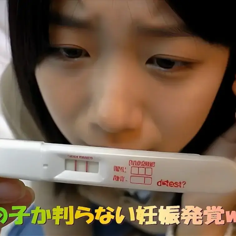 
そろそろ冬休みが終わりますが女子学生の皆様はこれからお待ちかねの楽しいイベントが開催されます
それはズバリ妊娠！
