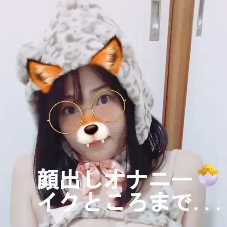お気に入りのもこもこヒョウビキニ衣装🦊
顔出しオナニーでイクところまで撮った時の...🎥
