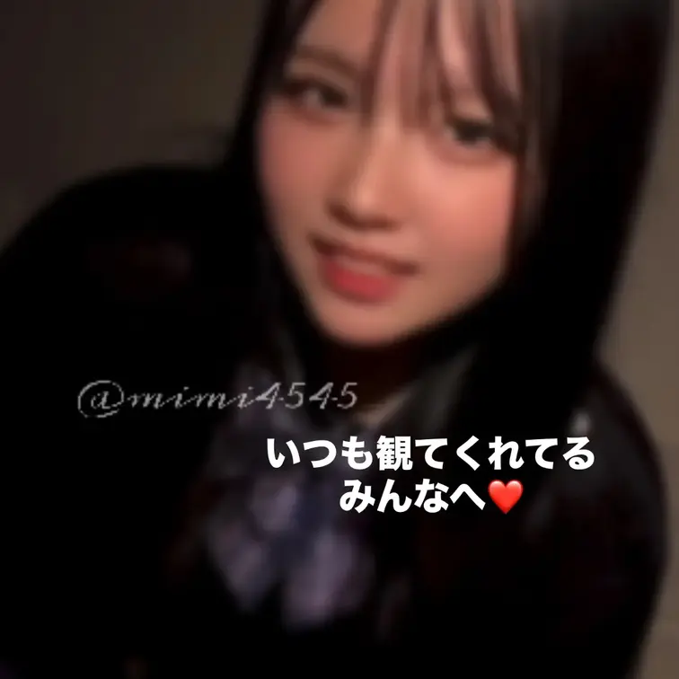 フォロワーのみんなへ❤️