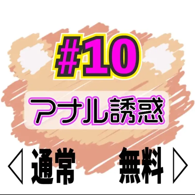 🧡サンプル🧡デニムデカ尻から…アナル誘惑


デニム履いたデカ尻からセクシーなTバック🩵
そして…自慢の綺麗なア