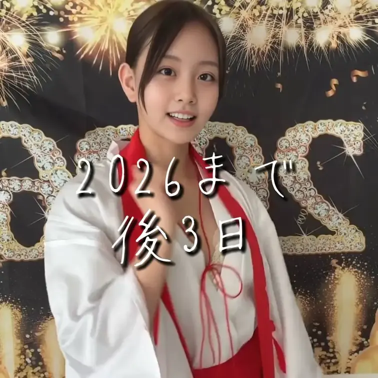 カウントダウンTiktok3日目♡

カウントダウンTiktok連続更新3日目🍓🍓

ついに、明日から2025年