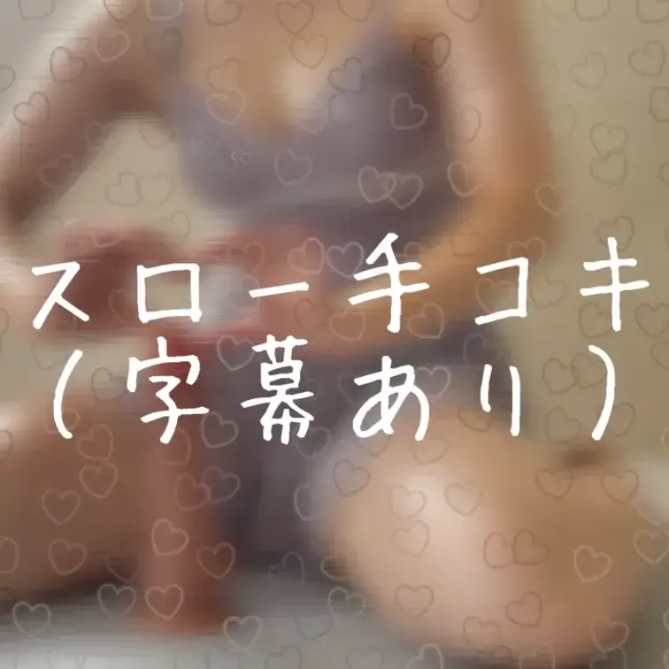 
『おタマタマに名前付けよっかな』
『アレの話』
『記憶の上書き』
．
お楽しみください❣️私は楽しみました❣