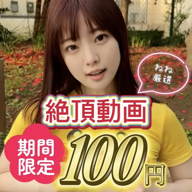 【大感謝祭】SNS20万人突破セール❤️
 【本文をすべて読んだ上ご購入お願いします】
 
 こんばんは、ねねです