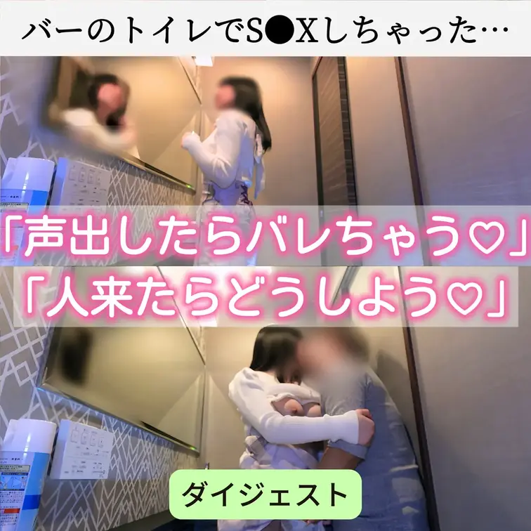 3日間限定プレゼント🎁
3月7日23:59までに本編購入してくれた方限定で、
未公開の横アングル動画【前編】を無料で