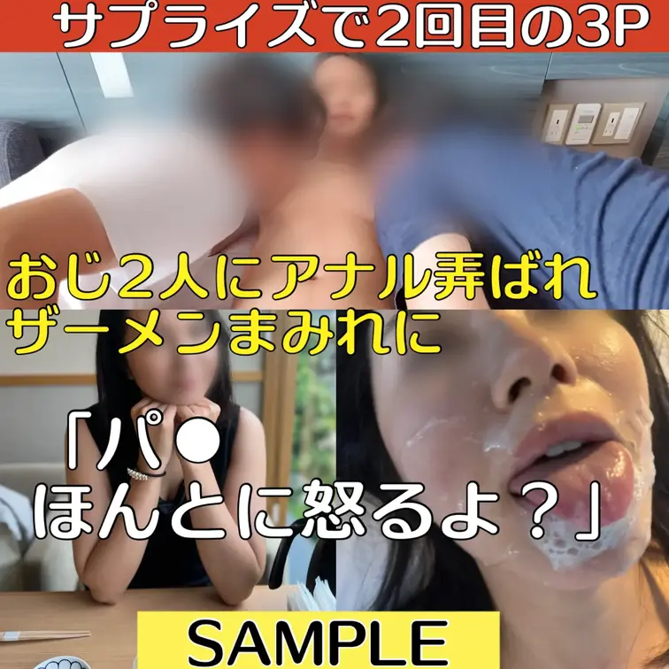🔥期間限定でいいね・ブクマで特典動画プレゼント🎁🔥
【ロイヤルプレミアムプラン。完全顔出し編】
🔥妻に内緒で2回目の