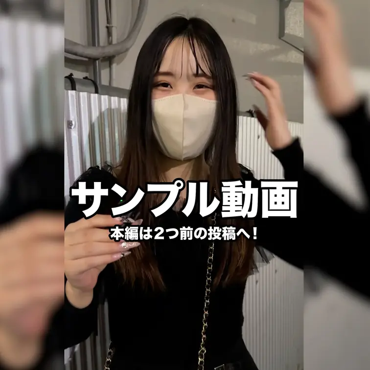 本編は2つ前の投稿へ！