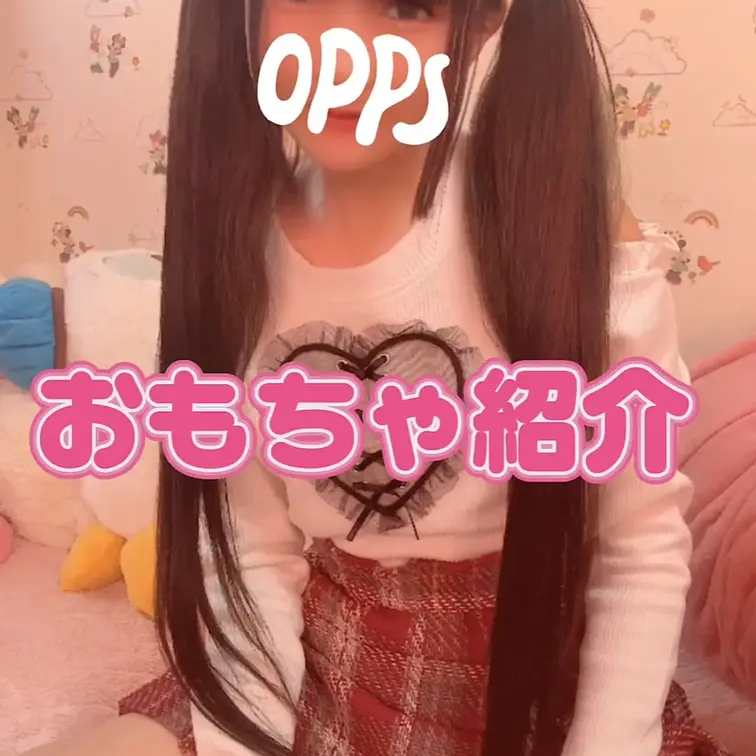 普段使ってる愛用のおもちゃ紹介❤️