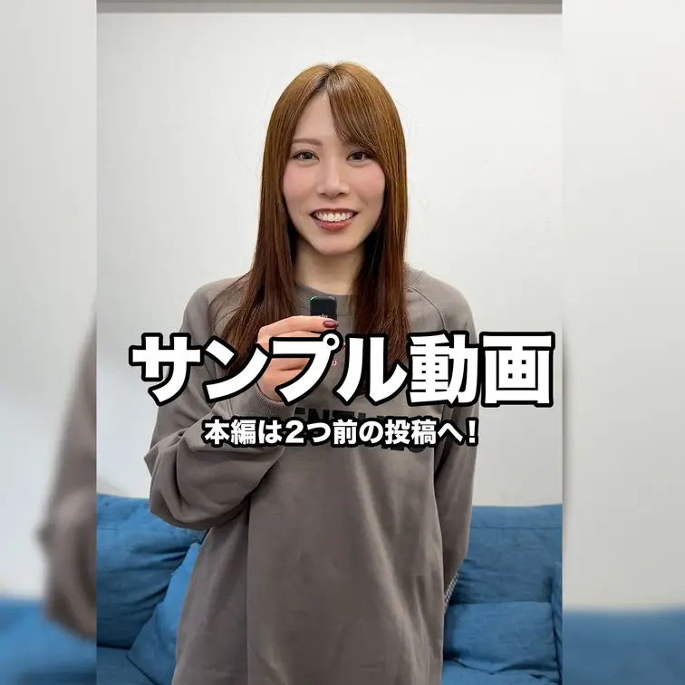 本編は2つ前の投稿へ！
