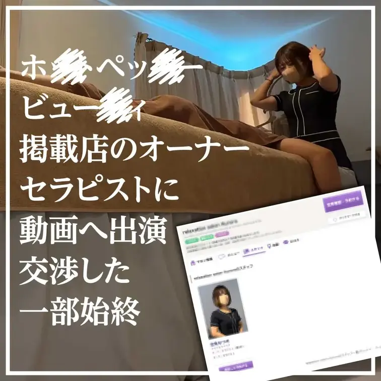 プラチナプラン加入者限定動画106
2025年3月30日配信

※通常は新作を毎月10日と25日の2回配信していま